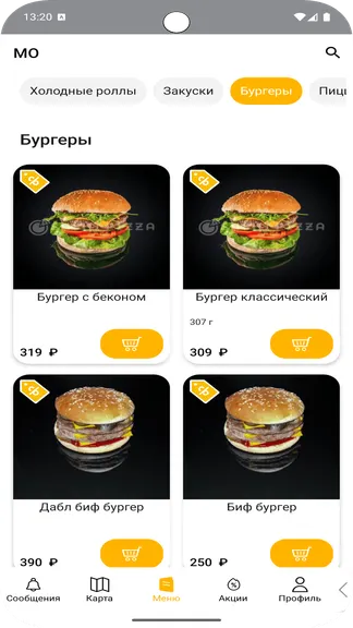 Скриншот 1/4