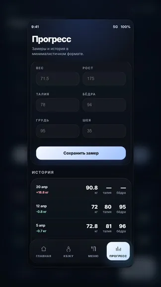 Скриншот 3/3
