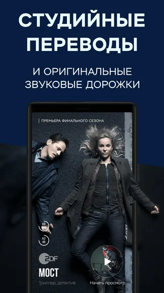 Скриншот 4/6