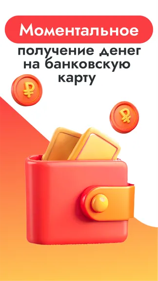 Скриншот 4/5