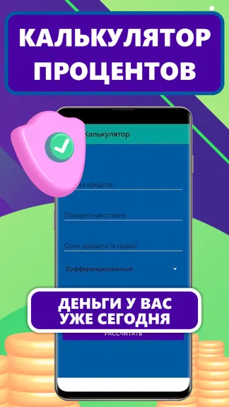 Скриншот 4/4