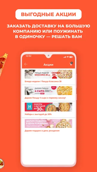 Скриншот 4/4