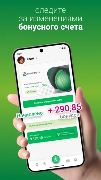 Скриншот 1/4