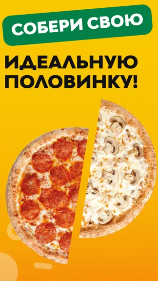 Скриншот 2/5