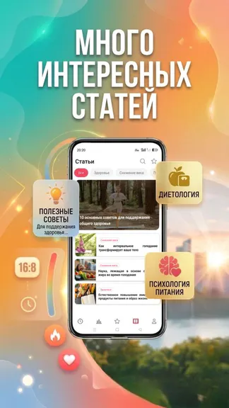 Скриншот 7/8