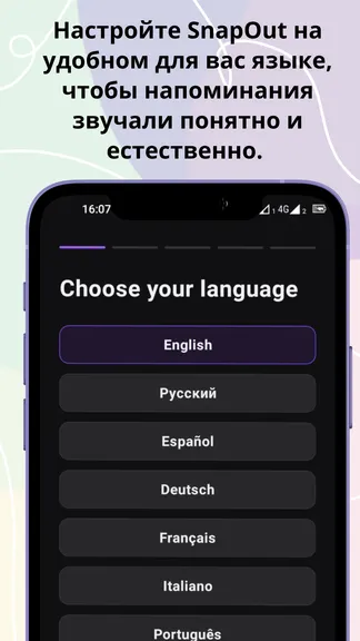 Скриншот 4/6