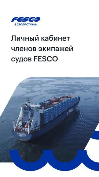 Скриншот 1/5