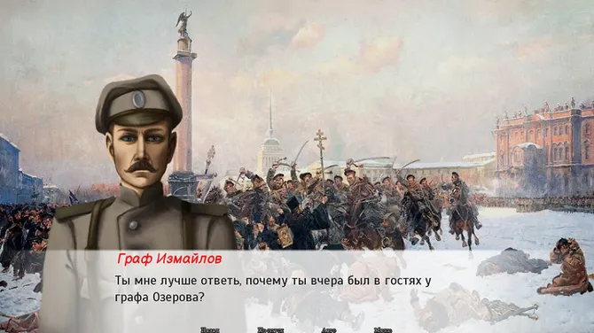 Скриншот 7/7