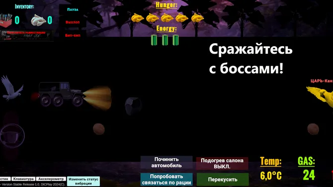 Скриншот 3/6