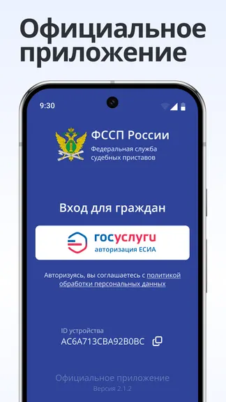 Скриншот 1/4