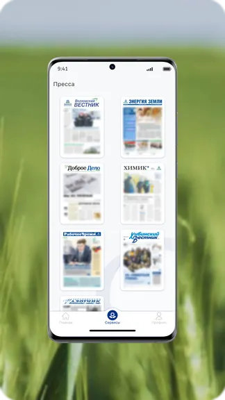 Скриншот 7/7