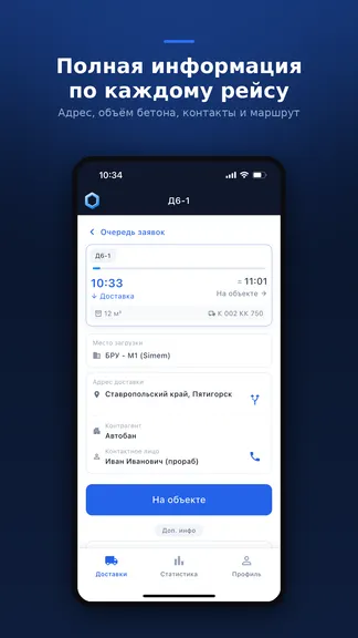 Скриншот 2/6