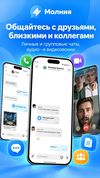 Скриншот 1/5