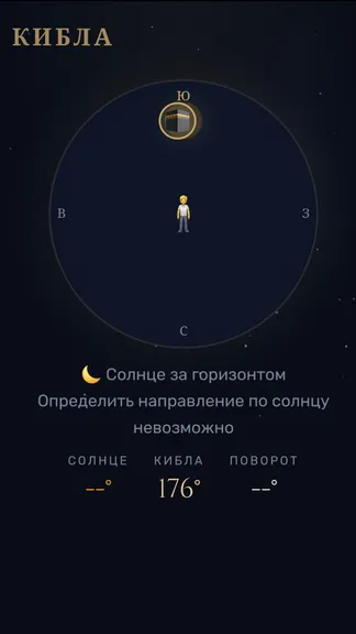 Скриншот 3/3