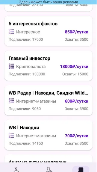 Скриншот 6/8