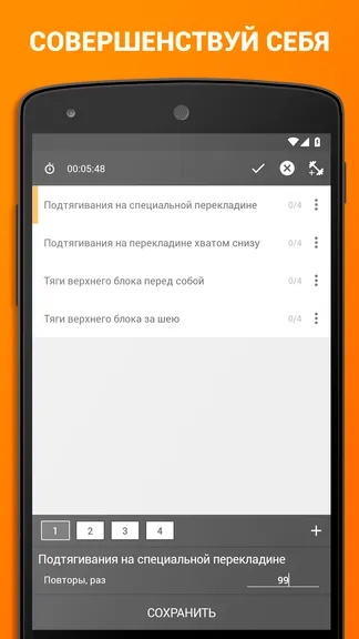 Скриншот 7/7