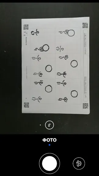 Скриншот 1/3