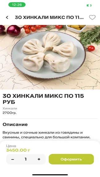 Скриншот 2/5