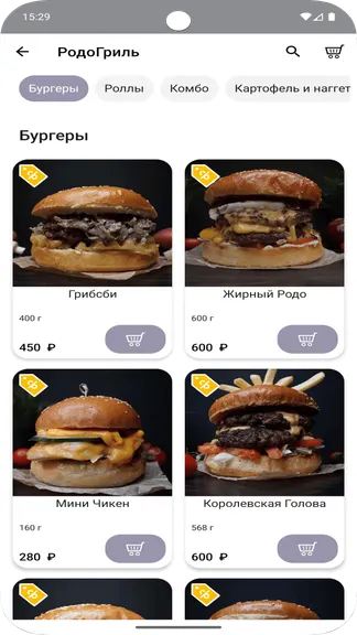 Скриншот 3/5