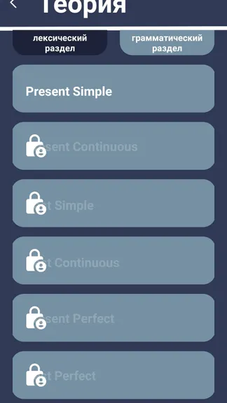 Скриншот 2/5