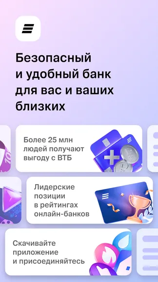 Скриншот 1/6