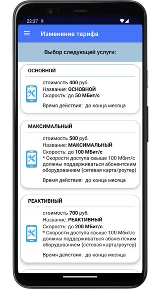 Скриншот 5/5