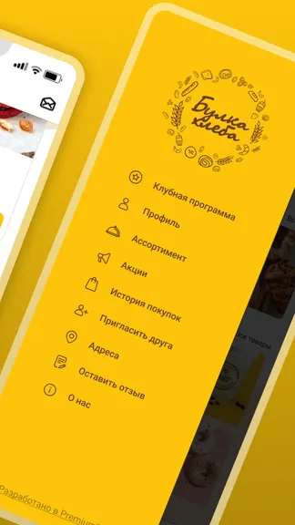 Скриншот 3/4