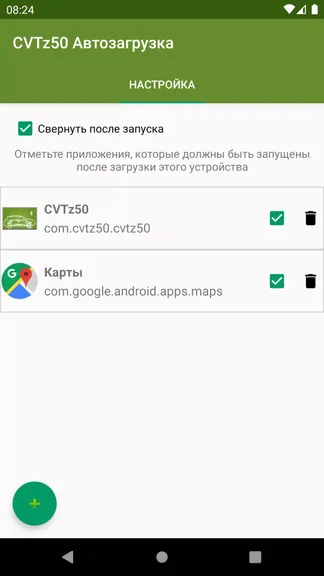Скриншот 2/2