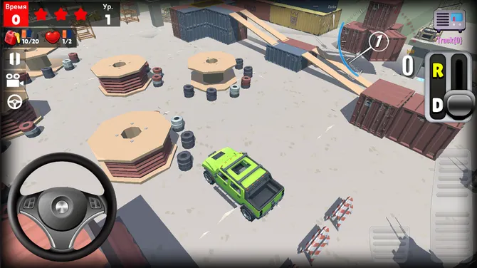 Скриншот 4/5