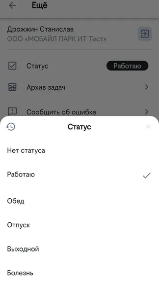 Скриншот 2/6