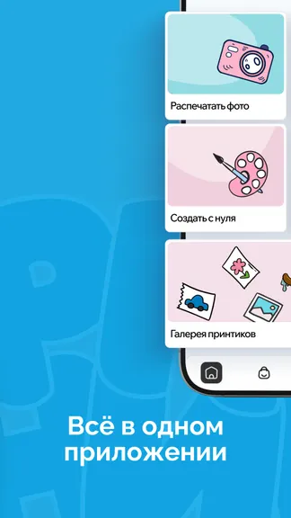 Скриншот 4/9