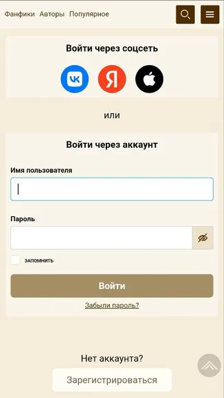 Скриншот 2/3