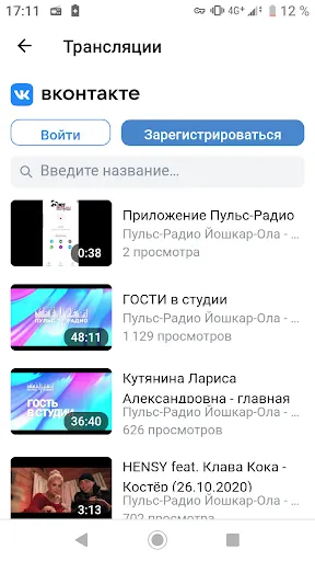 Скриншот 2/4