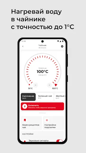 Скриншот 2/3