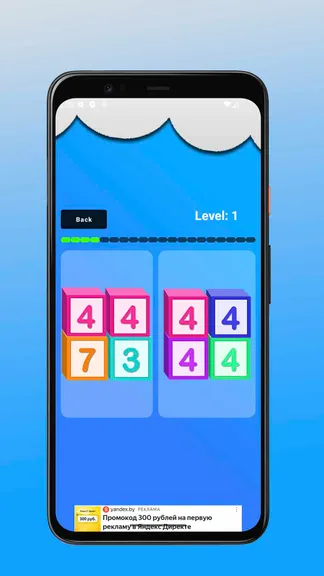 Скриншот 4/4