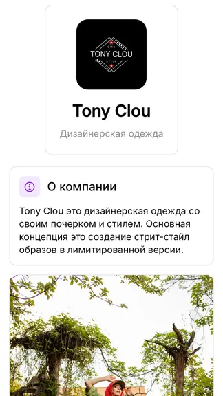 Скриншот 2/2