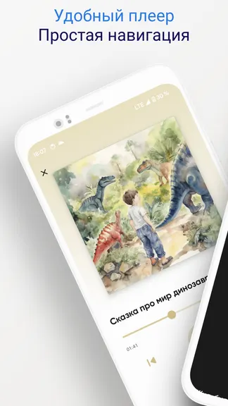 Скриншот 1/3