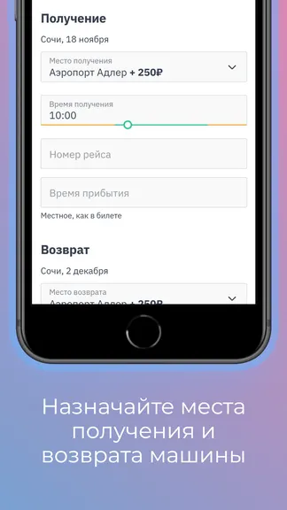 Скриншот 3/4