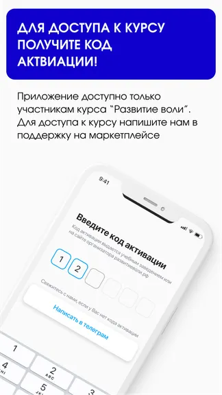 Скриншот 2/8