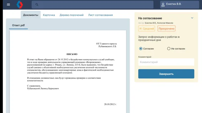 Скриншот 1/3