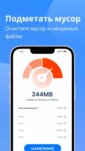 Скриншот 1/4