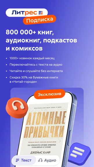 Скриншот 1/10