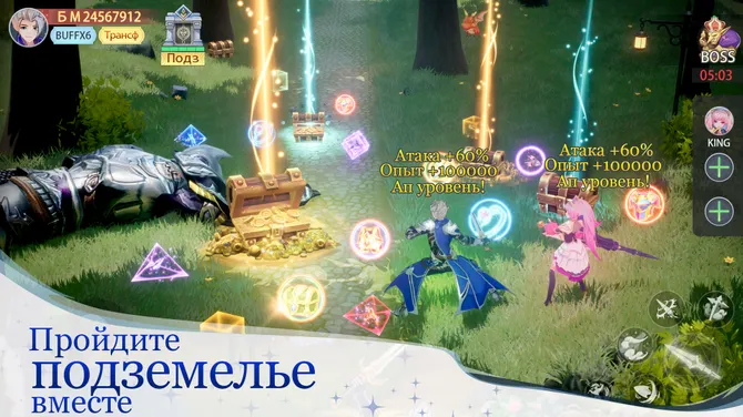Скриншот 5/5