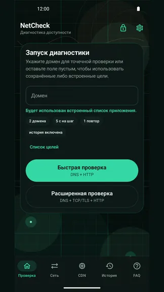 Скриншот 1/8