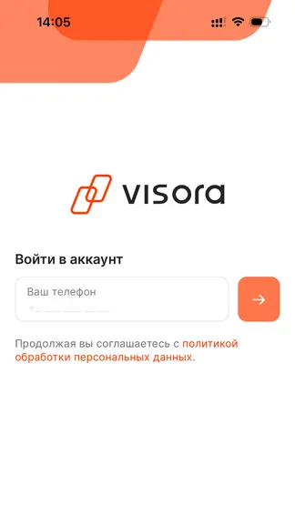 Скриншот 1/6