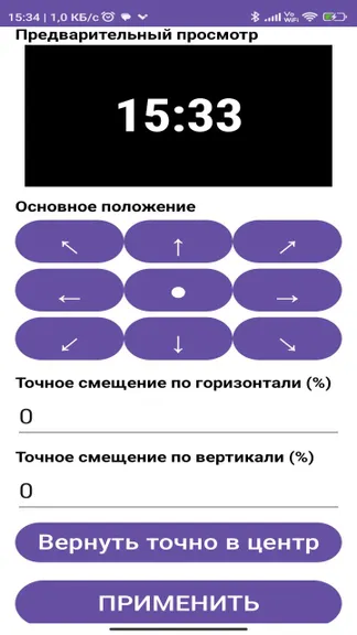 Скриншот 5/10