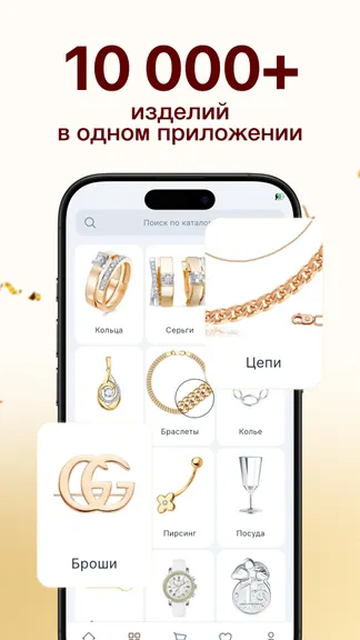 Скриншот 2/4