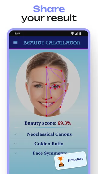 Скриншот 5/5