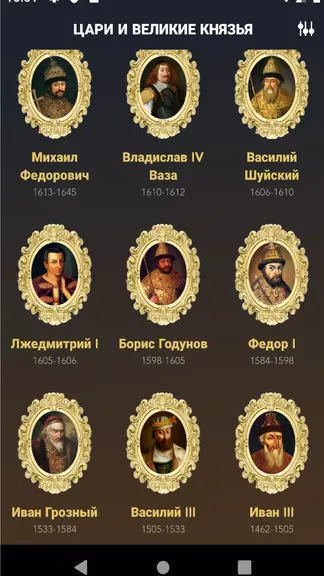 Скриншот 6/8