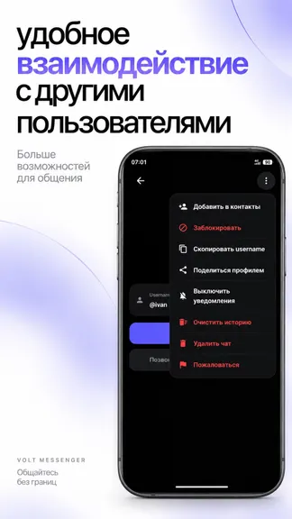 Скриншот 5/6